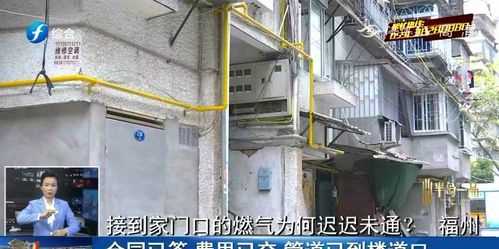 天然氣入戶標(biāo)準(zhǔn)