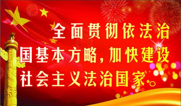 德國是什么主義國家,德國是什么主義國家圖2