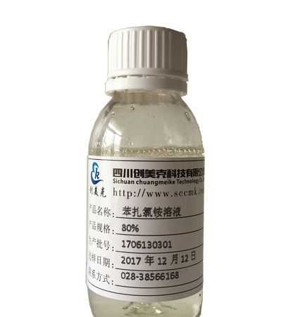 苯扎氯銨怎么讀,創(chuàng)可貼的讀音是什么