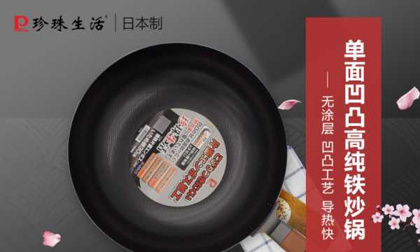 日本三大高級(jí)鐵鍋品牌是什么,日本三大鐵鍋品牌 是哪三大圖1