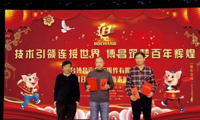 豬寶寶取什么名字好