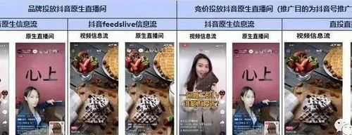 抖音直播游戲推流和視頻推流不一樣嗎