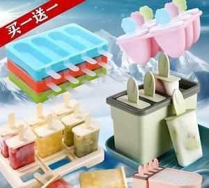 冰棍怎么脫模視頻