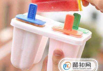 自己凍的冰棍怎么從模具里取出來,自己凍的冰棍怎么從模具里取出來視頻圖4