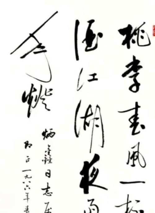 我國著名的書法家及其作品有哪些