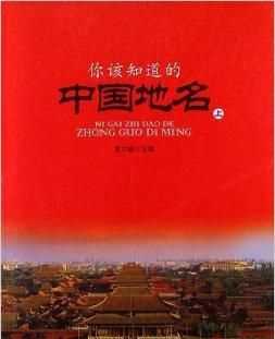 中國(guó)的別稱有哪些