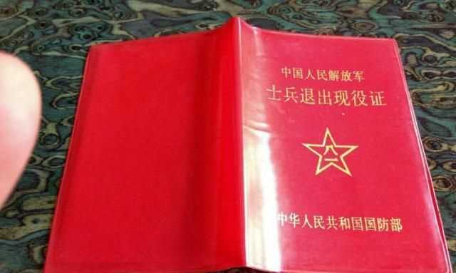 退伍證掉了退伍證復印件有什么用