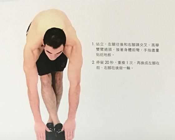 健身必學(xué)的十個(gè)拉伸動(dòng)作視頻