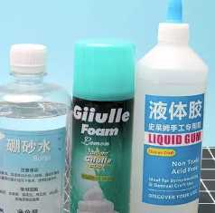 硼砂水是成型水,硼砂水可以代替成型水嗎圖2