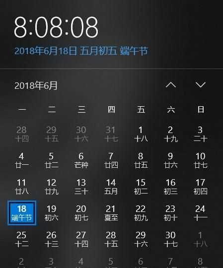 歷和厲的區(qū)別小竅門(mén)