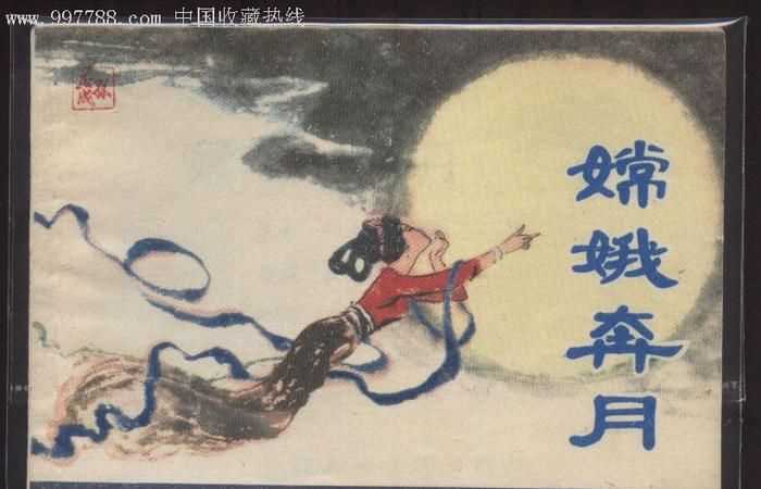 五大民間傳說是哪五個(gè)