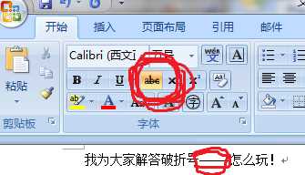 破折號(hào)這個(gè)符號(hào)在手機(jī)上怎么打出來(lái)