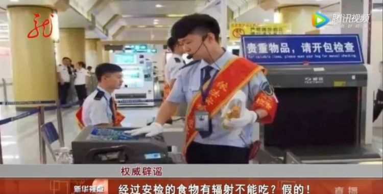 輔食機(jī)可以過(guò)高鐵安檢嗎