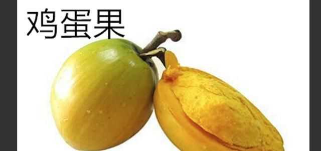 百香果和雞蛋果的區(qū)別，雞蛋果和百香果的區(qū)別？圖3