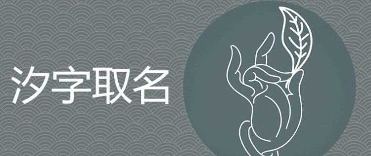 亦然取名的寓意好不好亦字如何取名高端大氣