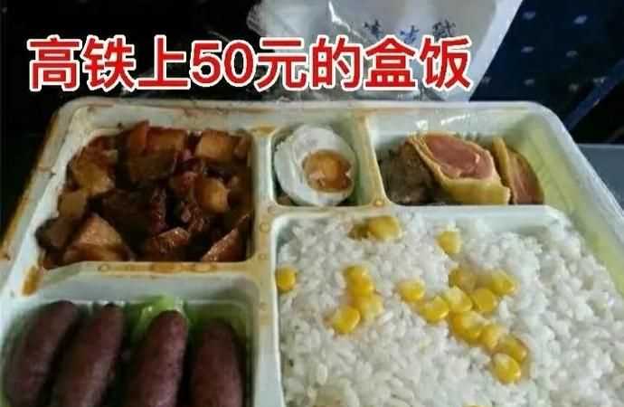 高鐵禁吃食物有哪些