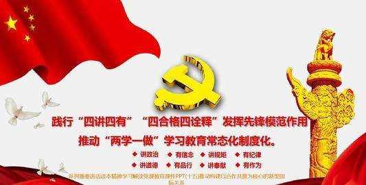 推動(dòng)建設(shè)什么的新型國(guó)際關(guān)系,堅(jiān)持什么道路推動(dòng)建設(shè)新型國(guó)際關(guān)系發(fā)展圖3