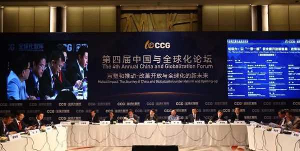 推動(dòng)建設(shè)什么的新型國(guó)際關(guān)系,堅(jiān)持什么道路推動(dòng)建設(shè)新型國(guó)際關(guān)系發(fā)展圖4