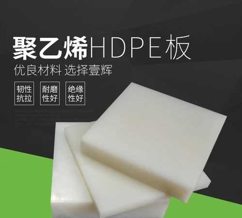 pe塑料材質(zhì)是可食用級(jí)別的嗎