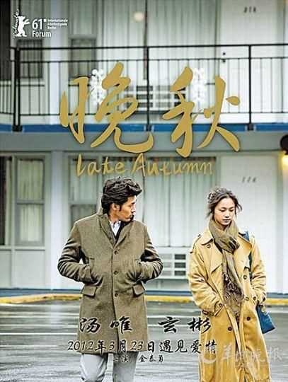 秋天的三個(gè)月分別叫什么