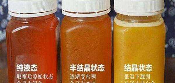 蜂蜜放冰箱不結晶是真的,蜂蜜放在冰箱冷藏室不結晶是真蜂蜜嗎圖5