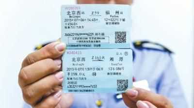 高鐵票中的候補(bǔ)是什么意思