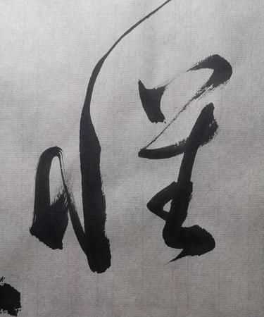 俱懷逸興壯思飛欲上青天攬明月是什么意思