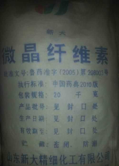 在食品中糊精、硬脂酸鎂、微晶纖維素都是添加劑嗎