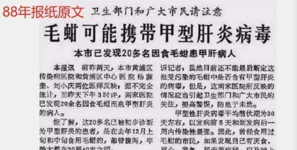 血蛤如何才能安全食用,血蛤怎么養(yǎng)活圖8