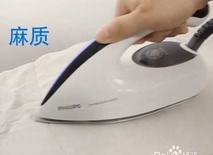 熨斗怎么燙衣服,在家里沒(méi)有熨斗怎么熨燙衣服圖7