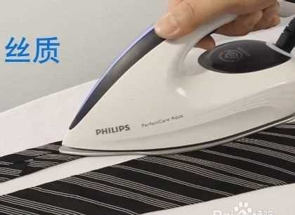 熨斗怎么燙衣服,在家里沒(méi)有熨斗怎么熨燙衣服圖9