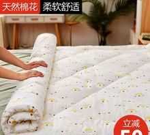 墊的棉絮發(fā)霉了,而且霉味還很濃能睡嗎