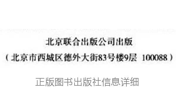 正版書和盜版書的區(qū)別,盜版游戲和正版游戲的區(qū)別圖3