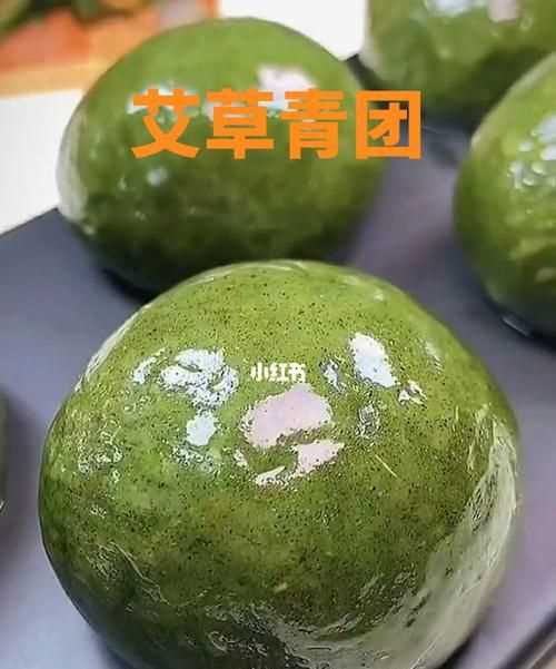 南方青團(tuán)什么味道