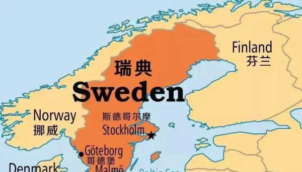 sweden是哪個國家,sweden是哪個國家圖1