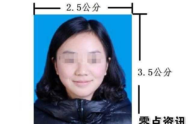 一寸照片的尺寸是多少