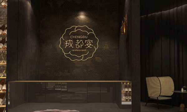 成都米其林餐廳有哪些,米其林餐廳中國有幾家在哪圖3