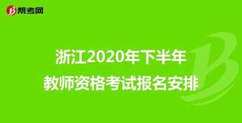 教資延考怎么申請2022下半年