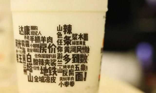 西固區(qū)美食，蘭州必吃的十大美食是怎么樣的？圖5