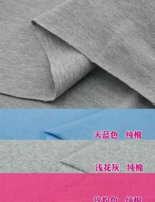 全棉鹽縮面料優(yōu)缺點(diǎn)