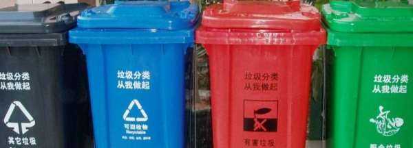 垃圾桶有幾種分類(lèi),垃圾分類(lèi)有幾種垃圾桶圖2