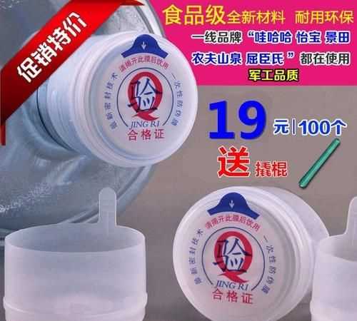 一瓶開封的礦泉水能放多久