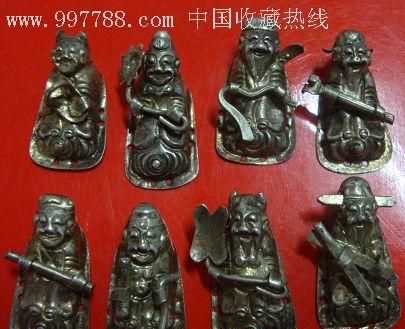 西行紀八大金剛排名