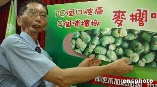 口味王檳榔一個可以吃多久