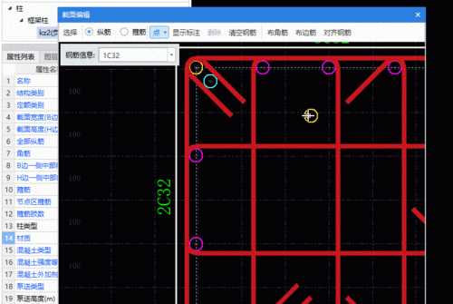 附加筋是什么意思