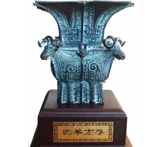 四羊方尊是哪個朝代的文物,四羊方尊是哪個朝代的圖6