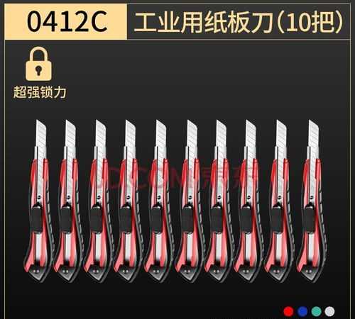 廚房刀具可以郵寄嗎