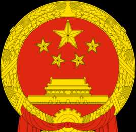 國徽的內(nèi)容有什么,國徽的含義是什么圖2