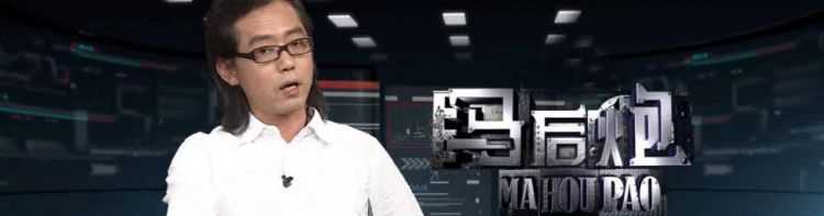 罵人馬后炮是什么意思