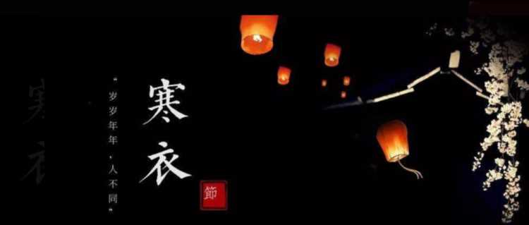 河南商丘寒衣節(jié)風(fēng)俗